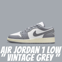 【NIKE 耐吉】Air Jordan 1 Low Vintage Grey 仿氧化 復古底 仿舊 淺灰 女款 553560-053(Jordan 1)