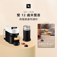 Nespresso 臻選厚萃 Vertuo POP(五色)膠囊咖啡機奶泡機(三色)組合