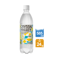 CrystalValley礦沛氣泡水-檸檬風味 585ml(24罐/箱)