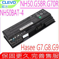 CLEVO NH50BAT-4 電池 藍天 NH50ED NH55ED NH57RA NH58RC NH70RD 捷元 15H Hasee G7-CT7 G8-CT7 6-87-NH50S-41C00