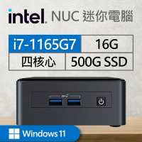 Intel系列【mini天燕座Win】i7-1165G7四核 迷你電腦(16G/500G SSD/Win11)《BNUC11TNHi70000》