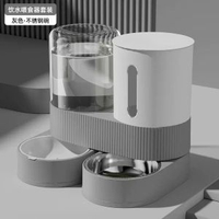 寵物自動飲水餵食器一體 貓碗狗碗飲水器大容量可旋轉組合碗食盆