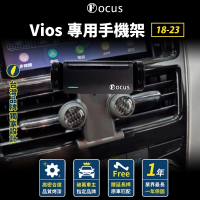 Focus Vios 18-21 手機架 電動手機架 專用 卡扣式 配件 改裝(手機支架/卡扣式/vios/toyota)