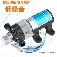 【靜音增壓馬達】30W 60W 80W增壓泵 房車專用水泵 熱水器花灑增壓 淨水器新款自吸增壓泵低噪電動家用高壓抽水隔膜