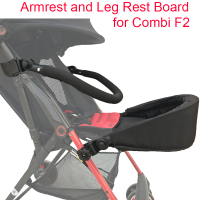 เบบี้เด็ก®1:1อุปกรณ์เสริมรถเข็นเด็กทารกที่เท้าแขนกันชนและส่วนที่เหลือขาคณะกรรมการปรับขยาย F Ootboard สำหรับ Combi F2รถเข็นเด็ก
