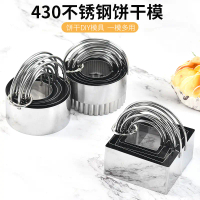 Cookie Cutters 5-Piece Set Of Stainless Steel Cookie Molds, Dough Cutter Cookie Molds In A Colorful