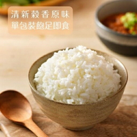 【熟食】泰國香米飯 120g