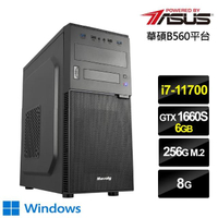 【華碩平台】i7八核{異界勇士W}GTX 1660S獨顯Win10電玩機(i7-11700/8G/256G_SSD)
