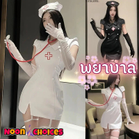 ♞สินค้าขายดี- Noon Choices ชุดคอสเพลย์ผญ ชุดอาชีพในฝัน ชุดพยาบาลยั่ว ไซต์ M-5XL นน 40-100 KG N-932✸【