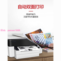 HP7740彩色A3噴墨7720打印復印掃描連供一體機雙面無線打印機a4a3