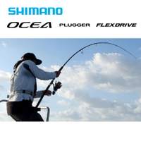 SHIMANO波爬竿22款OCEA PLUG-GER FLEXDRIVE金槍大物路亞竿鐵板竿