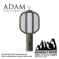 【Treewalker露遊】ADAMOUTDOOR 摺疊電蚊拍 捕蚊燈 台灣製 3000伏特電壓 USB充電