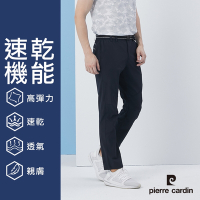 Pierre Cardin皮爾卡登 男款 四面 彈力速乾機能休閒長褲--藍色(7217881-39)