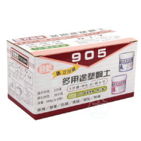 立可健多用途塑鋼土905S 110g500g 塑鋼土 #就是五金 黏貼修補