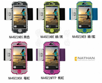 【露營趣】NATHAN NA4921 SonicBoom iPhone 手臂套 智慧型手機套 iPhone5 運動手機袋 慢跑 健走