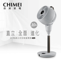 奇美 CHIMEI 10吋DC馬達立式空氣循環扇 DF-10B0CT Pro