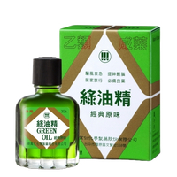 綠油精 Green Oil 3g / 5g / 10g 萬精油 蚊蟲叮咬 肩頸痠痛 提神【新宜安中西藥局】