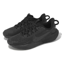 【NIKE 耐吉】越野跑鞋 Pegasus Trail 5 GS 大童 女鞋 黑 灰 戶外 反光 抓地 運動鞋(FV5638-001)