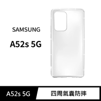 【General】三星 Samsung Galaxy A52s 手機殼 5G 保護殼 防摔氣墊空壓殼套
