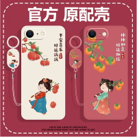 適用蘋果SE手機殼iPhoneSE第一代A1723保護iPSE1套iPhone新款ES平果iPoneSE硅膠AppleSE全包防摔女款簡約卡通