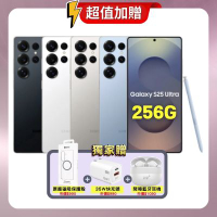 【贈三豪禮】Samsung Galaxy S25 Ultra (12G/256G) AI 手機 (原廠保S+福利品)