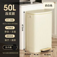 全城熱賣 - 不銹鋼垃圾桶家用客廳辦公室有蓋30升50腳踏廚房專用大容量衛生筒50L不銹鋼-奶白色壓紋