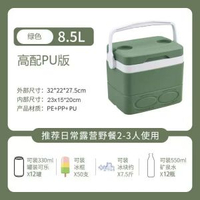 冰塊保溫箱戶外車載露營擺攤冷藏箱家用簡約可移動釣魚保溫箱