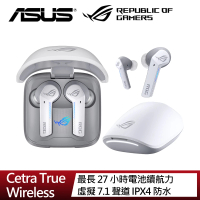 ASUS 華碩 ROG Cetra True Wireless 真無線藍牙耳機(白色)