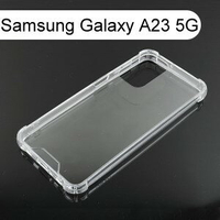 【Dapad】空壓雙料透明防摔殼 Samsung Galaxy A23 5G (6.6吋)