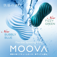 送乾燥棒 TENGA MOOVA 扭霸杯系列 重複使用飛機杯 成人用品 18禁 情趣用品 飛機杯 男性自慰器