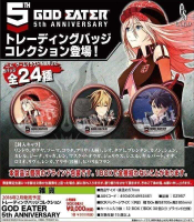 ☆卡卡夫☆ 全新現貨 盒損特價 日版 壽屋 噬神者 徽章集 5週年紀念版 中盒