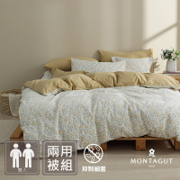 MONTAGUT-100%純棉兩用被床包組(小菊花田-雙人)