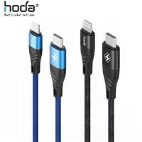 hoda MFi 認證 USB-C To Lightning M1 尼龍編織PD快速充電傳輸線 100cm