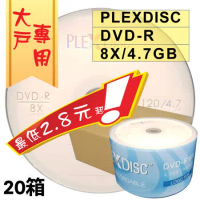 PLEXDISC LOGO DVD-R 8X 4.7GB空白燒錄光碟片[20箱]