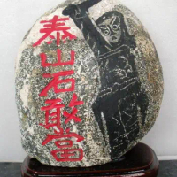 Long Yi shigandang Taishan stone by feng shui ornaments Home Furnishing angle SG095