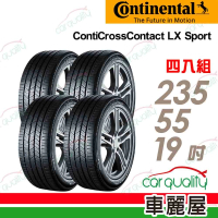 【Continental 馬牌】輪胎 馬牌 D9 LXSP-2355519吋_四入組_235/55/19(車麗屋)