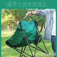 月亮椅折疊戶外便攜式椅子露營野外釣魚凳子美術生寫生野餐躺椅
