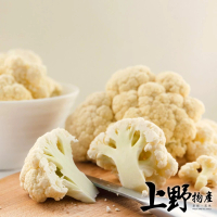 【上野物產 批發館】小包裝 白花椰菜(250±10%/包)