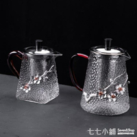 玻璃濾壺~耐熱錘紋玻璃茶壺過濾加厚家用大號煮茶器泡茶單壺透明可加熱防爆 【麥田印象】