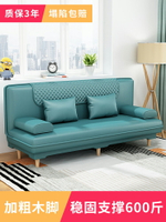 優品誠信商家 科技布沙發床折疊兩用客廳小戶型折疊床沙發多功能簡易床單人床