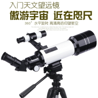 免運 單筒望遠鏡 40070可拍照高倍高清兒童天文望遠鏡專業觀星夜視 交換禮物