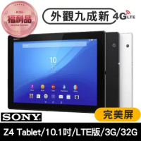 【SONY 索尼】福利品 Sony Xperia Z4 Tablet 3G/32G 4G版 10.1吋 平板電腦(可支援4G上網)
