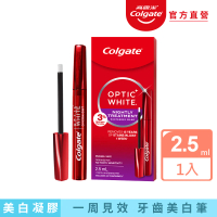 【Colgate 高露潔】OPTIC WHITE光感．白 3% 夜間牙齒美白精華2.5ml(牙齒美白筆/一周見效)