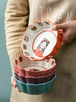 北歐水果沙拉碗陶瓷創意可愛水果撈碗網紅甜品碗燕麥碗早餐碗卡通