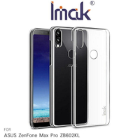 Imak ASUS ZenFone Max Pro ZB601KL / ZB602KL 羽翼II水晶保護殼【出清】【APP下單4%點數回饋】