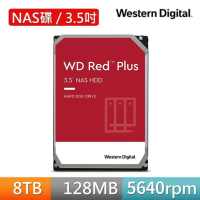 WD 威騰 紅標 Plus 8TB 3.5吋 5640轉 256MB NAS 內接硬碟(WD80EFPX)