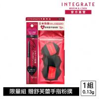 【INTEGRATE】超順手抗暈染眼線膠筆贈粉撲組