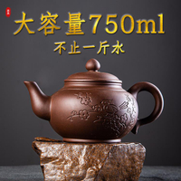茶壺 宜興紫砂壺茶壺大號泡茶壺大容量半手工單壺陶瓷家用茶具茶杯套裝 限時88折