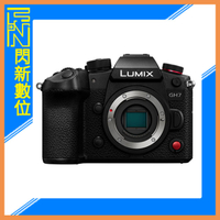 搶券最高折320｜官網註冊禮~Panasonic GH7 BODY 機身(公司貨)M43