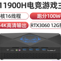 Mini Host I7-12700H E-Sports Game Rtx3060 12G Single Display I9-11900H